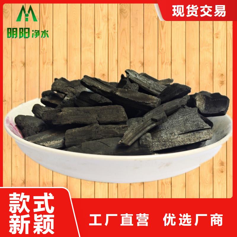 净化空气用竹炭填料美化环境
