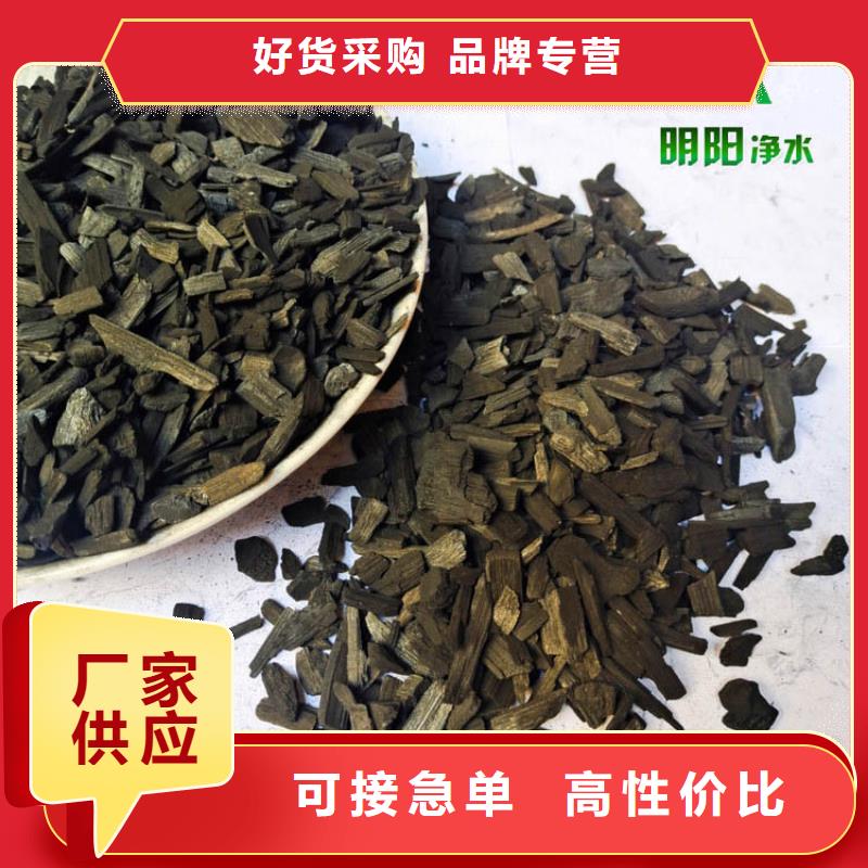 净化空气用竹炭填料美化环境