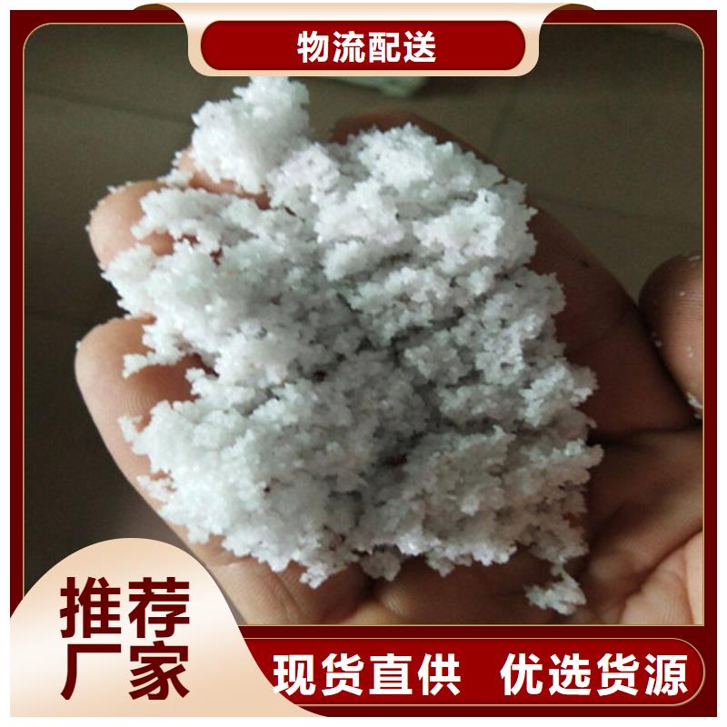 除氟滤料火山岩滤料型号齐全