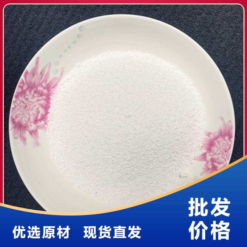 除氟滤料【【无烟煤滤料】】拒绝中间商