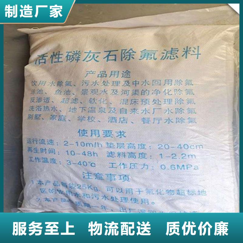 除氟滤料【【无烟煤滤料】】拒绝中间商