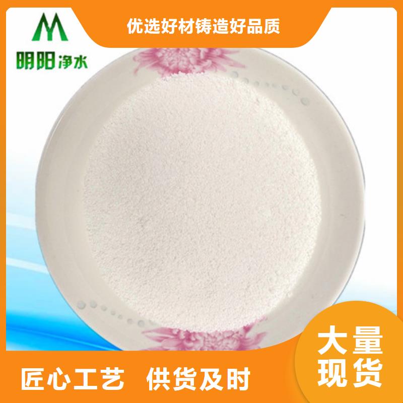 【除氟滤料蜂窝活性炭出厂严格质检】