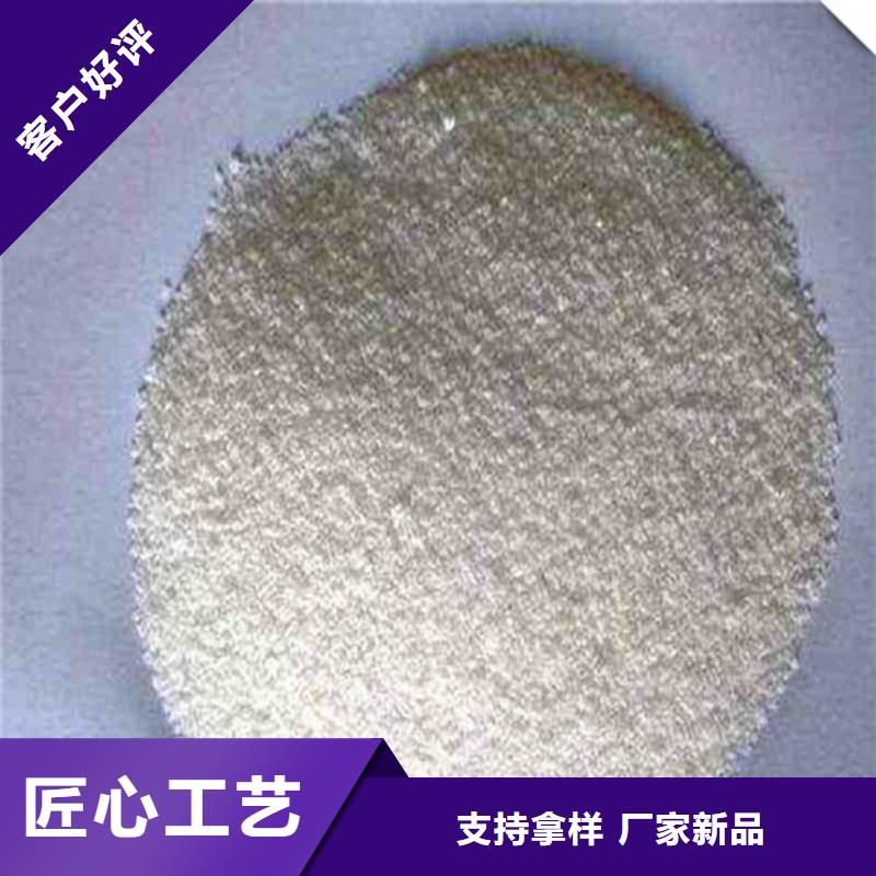 除氟滤料【【无烟煤滤料】】拒绝中间商