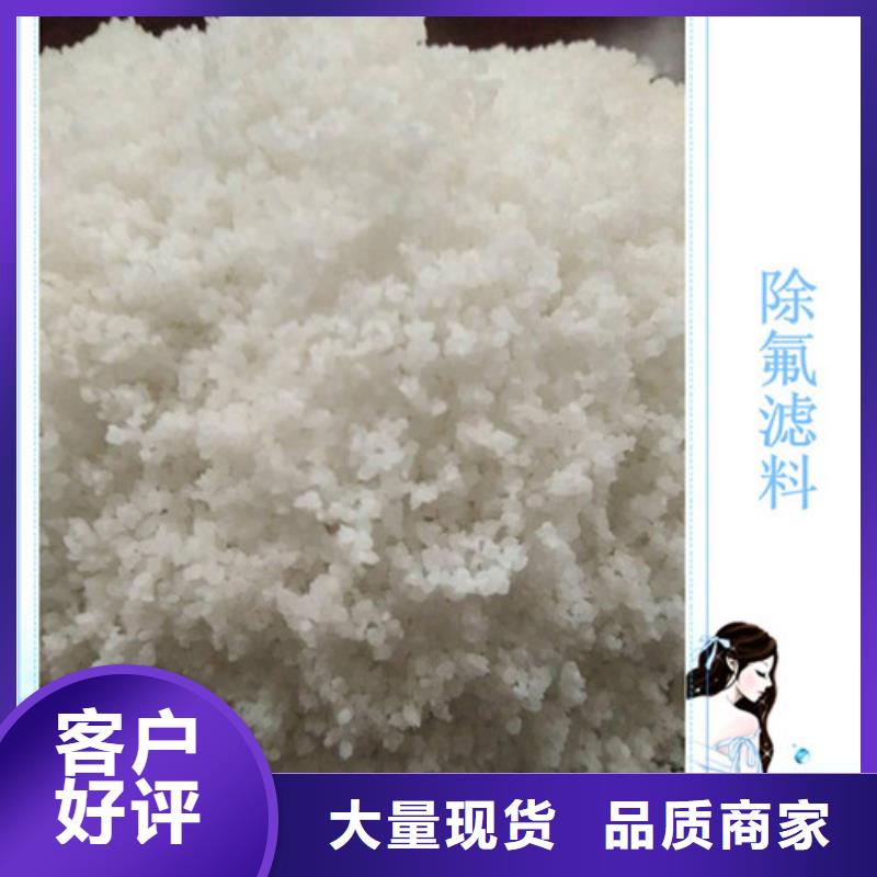 除氟滤料火山岩滤料厂家工艺先进
