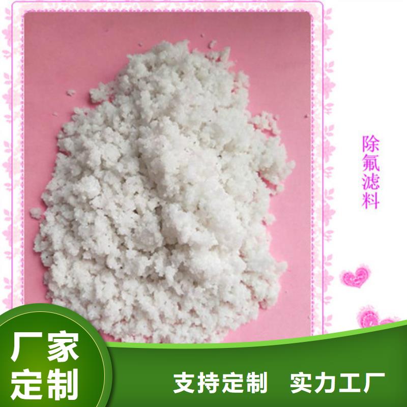 除氟滤料火山岩滤料厂家工艺先进