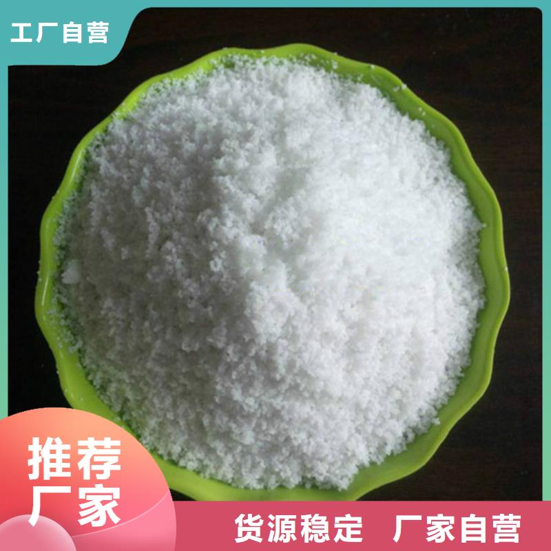 除氟滤料【【无烟煤滤料】】拒绝中间商
