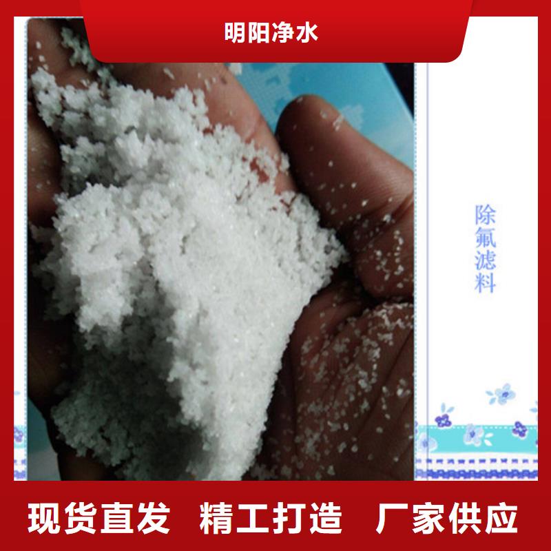 除氟滤料火山岩滤料型号齐全