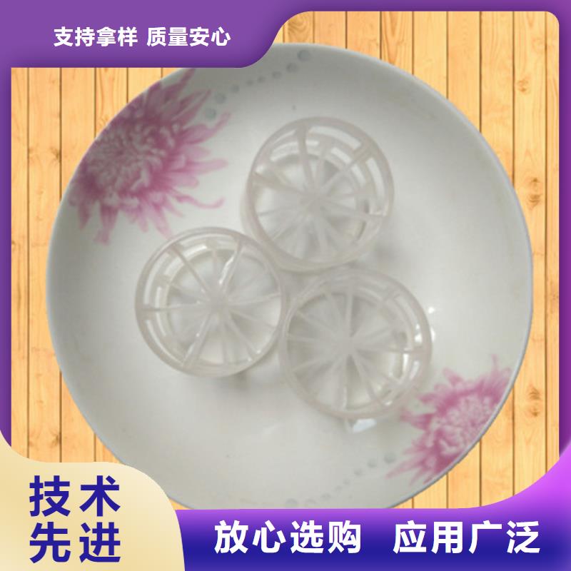 【鲍尔环填料净水pac助您降低采购成本】