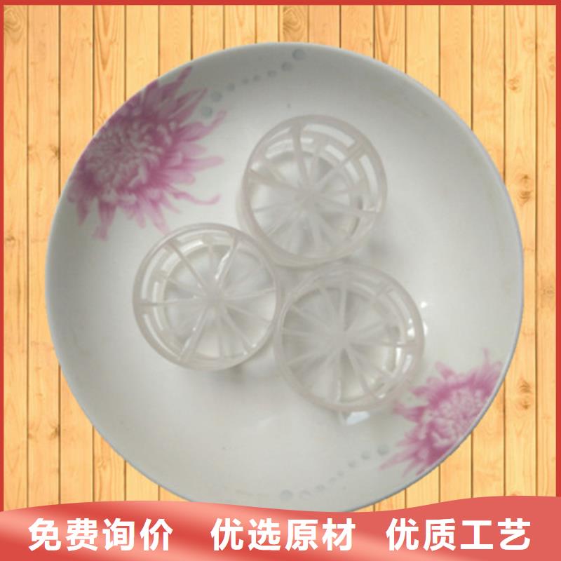 【鲍尔环填料】_醋酸钠设备齐全支持定制