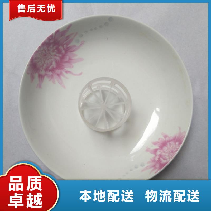 【鲍尔环填料净水pac助您降低采购成本】