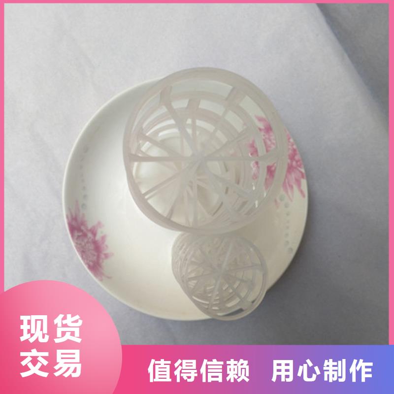 拉西环和鲍尔环