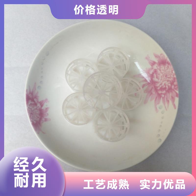 鲍尔环填料悬浮球填料产地工厂