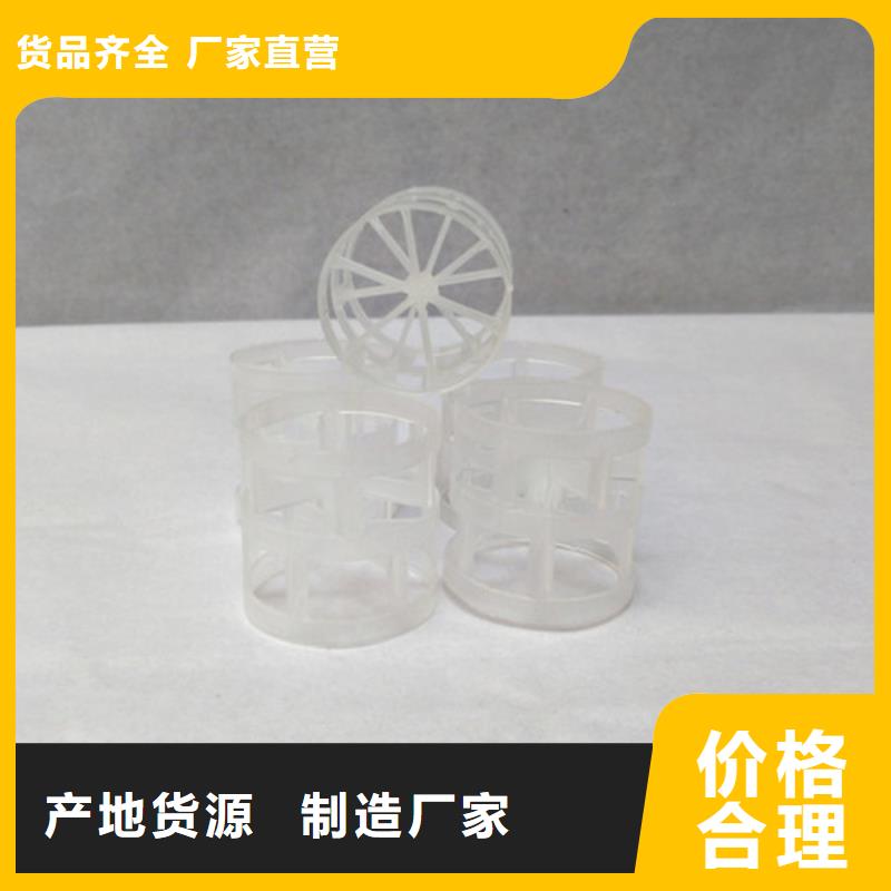 【鲍尔环填料】蜂窝斜管物美价优
