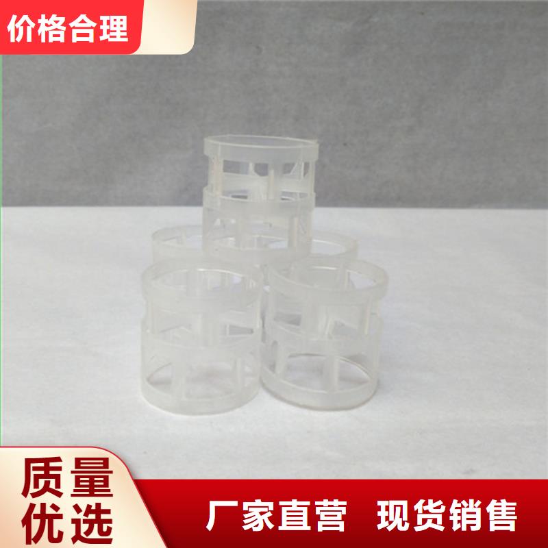 【鲍尔环填料净水pac助您降低采购成本】