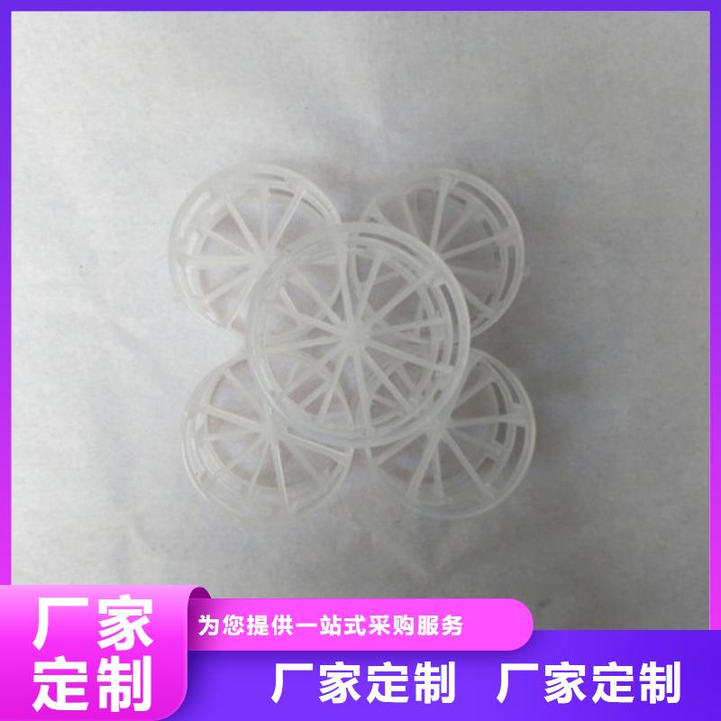 【鲍尔环填料净水pac助您降低采购成本】