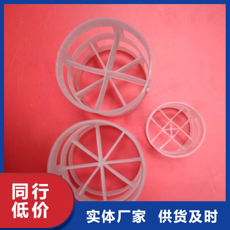 鲍尔环填料石英砂规格型号全
