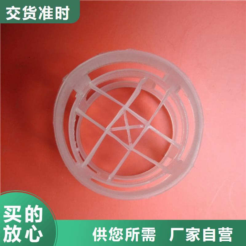 鲍尔环填料,蜂窝斜管让利客户