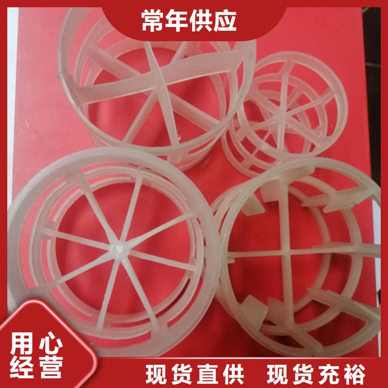 【鲍尔环填料】_醋酸钠设备齐全支持定制