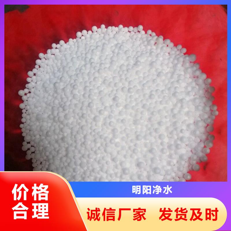 涂料用聚苯乙烯泡沫颗粒技术参数