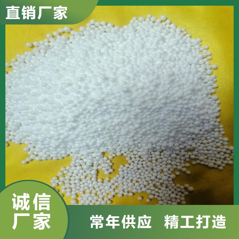 泡沫滤珠滤料出厂价格