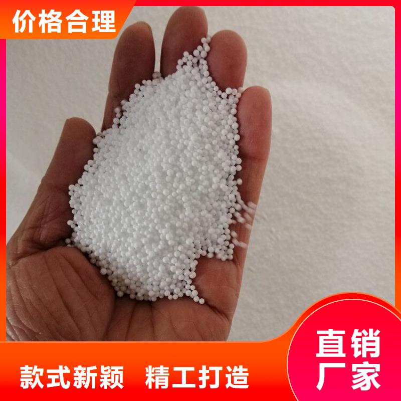 涂料用聚苯乙烯泡沫颗粒技术参数