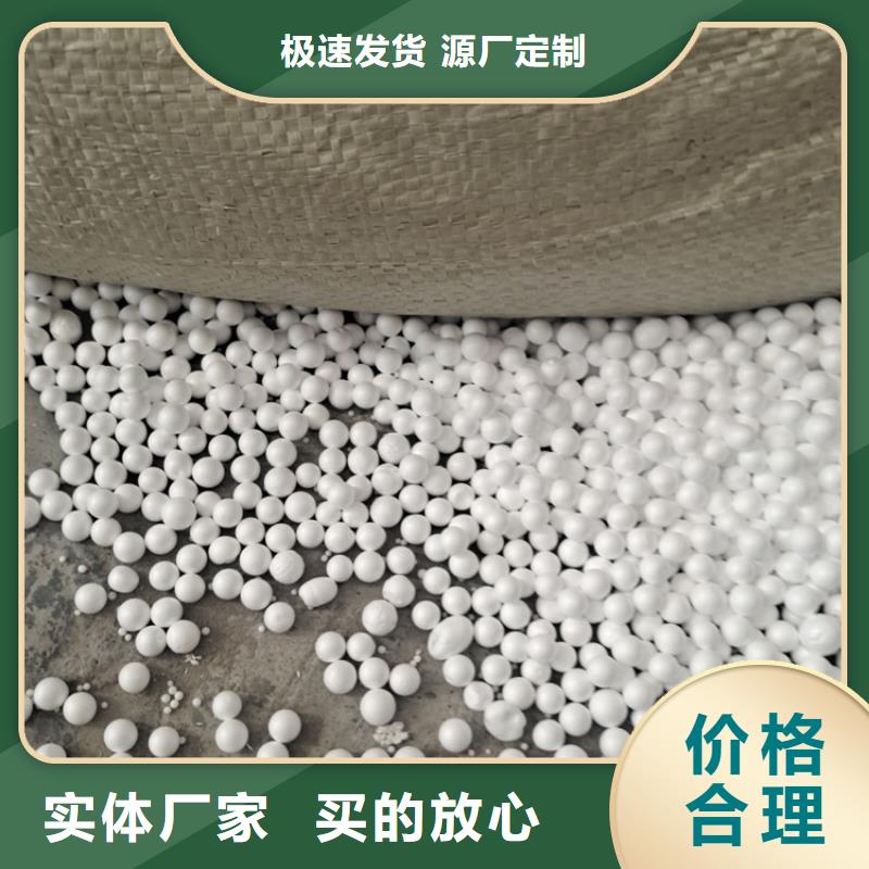 泡沫滤珠【悬浮球填料】优良材质