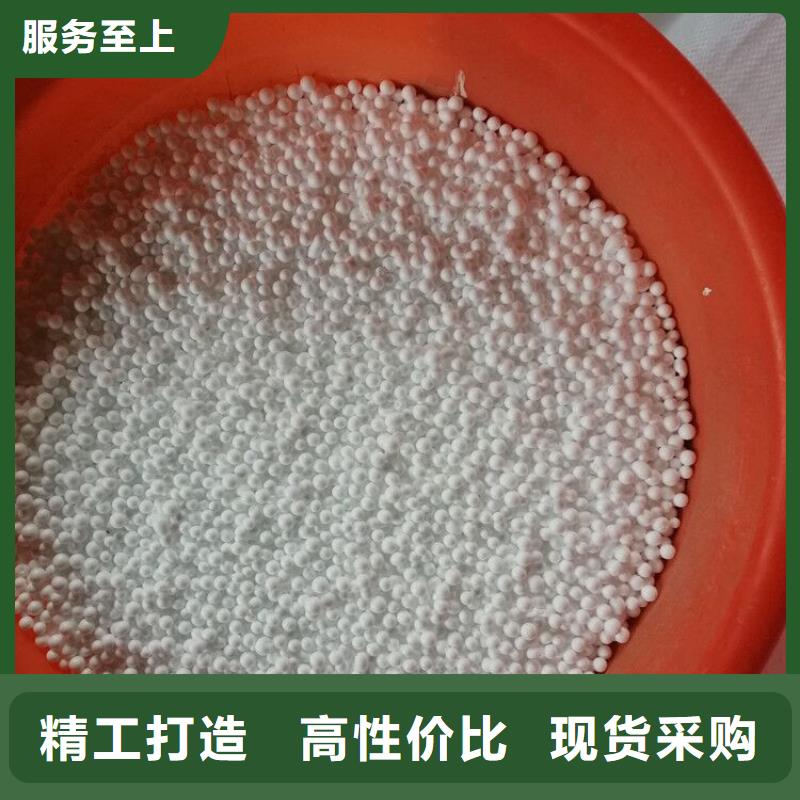 EPS泡沫颗粒规格多样