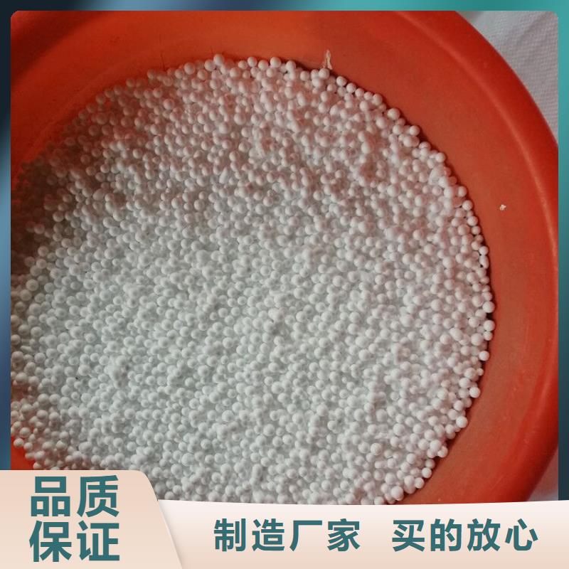 泡沫滤珠无水乙酸钠厂家直发