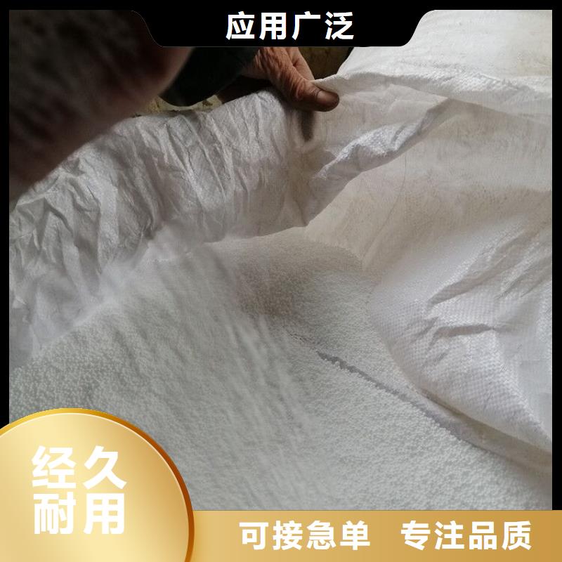 EPS泡沫颗粒出厂价格