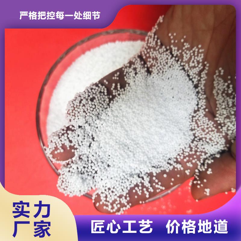 水过滤用泡沫滤珠厂家