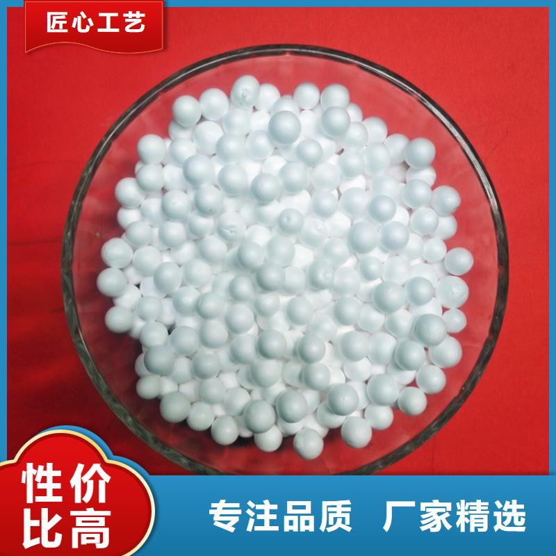 水过滤用泡沫滤珠厂家
