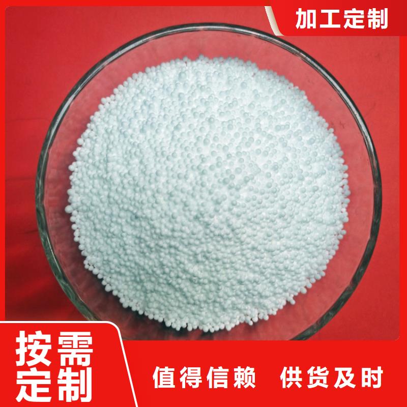 EPS泡沫颗粒厂家