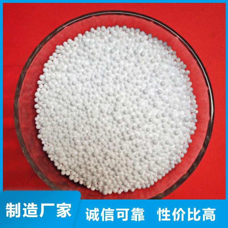 EPS泡沫颗粒出厂价格