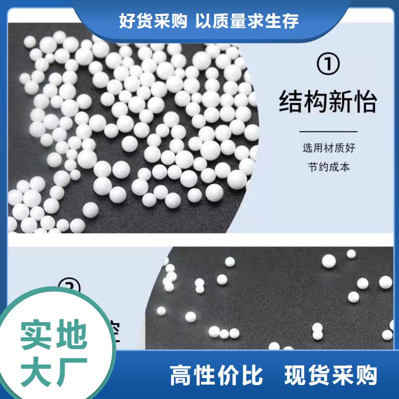 EPS泡沫颗粒厂家