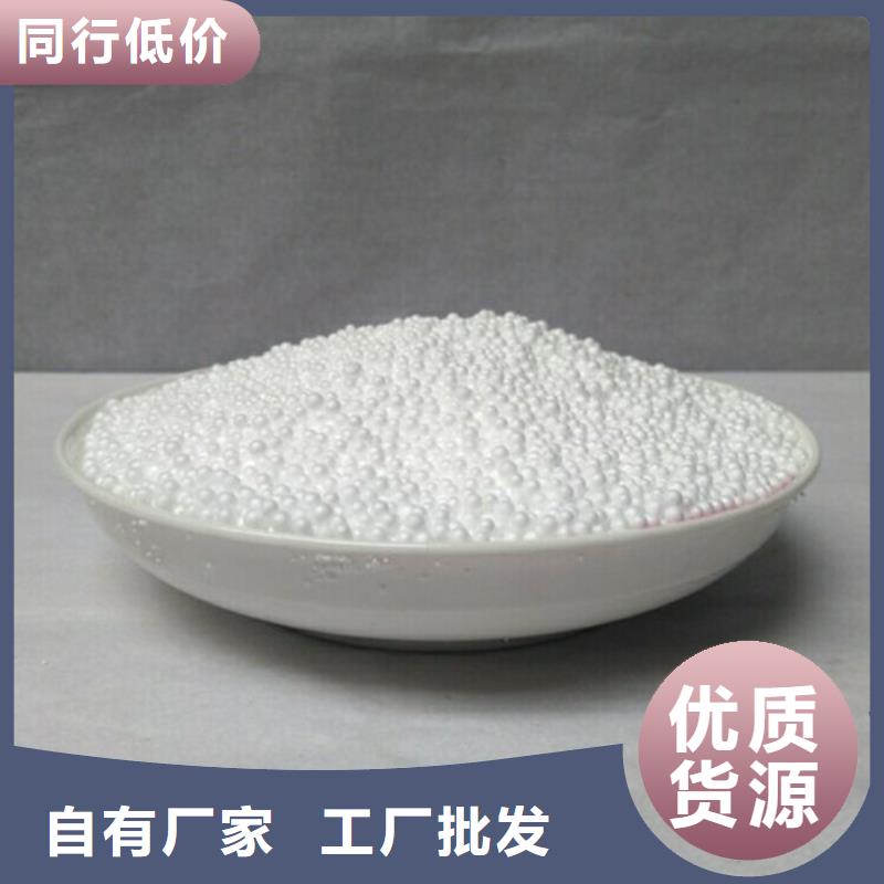 泡沫滤珠滤料出厂价格