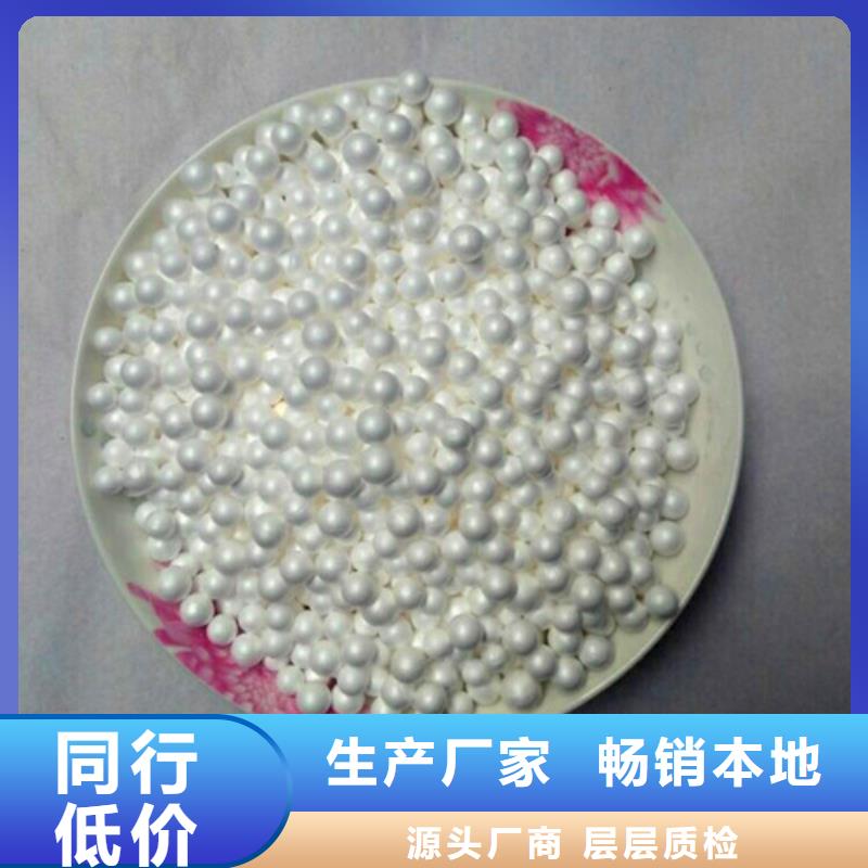 泡沫滤珠【悬浮球填料】优良材质
