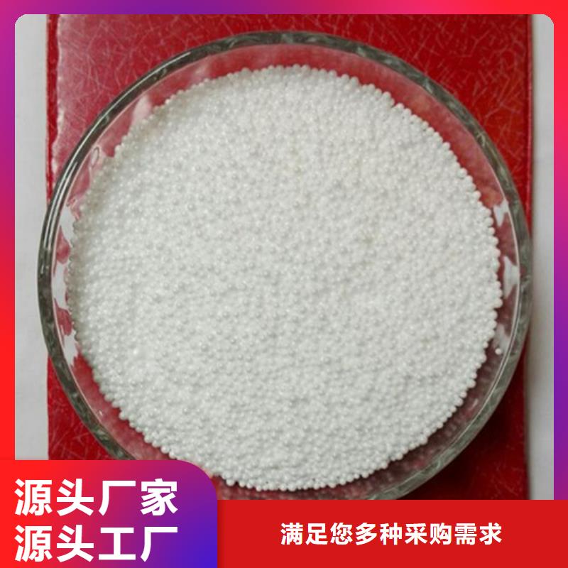 涂料用聚苯乙烯泡沫颗粒技术参数