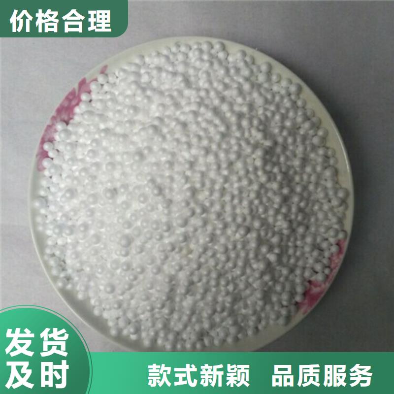 泡沫滤珠,无烟煤滤料支持定制贴心售后