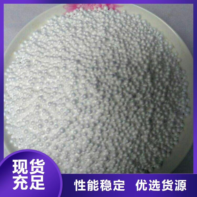 EPS泡沫颗粒出厂价格