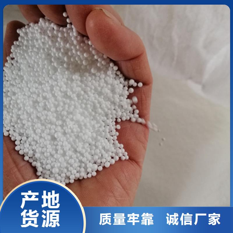 水过滤用泡沫滤珠厂家