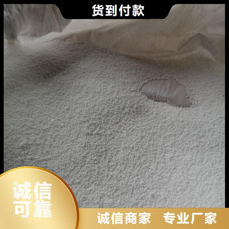 聚苯乙烯泡沫颗粒送货上门