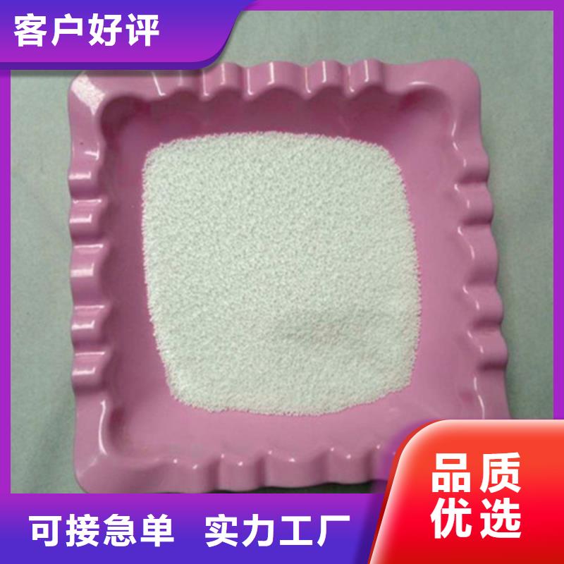 泡沫滤珠滤料出厂价格