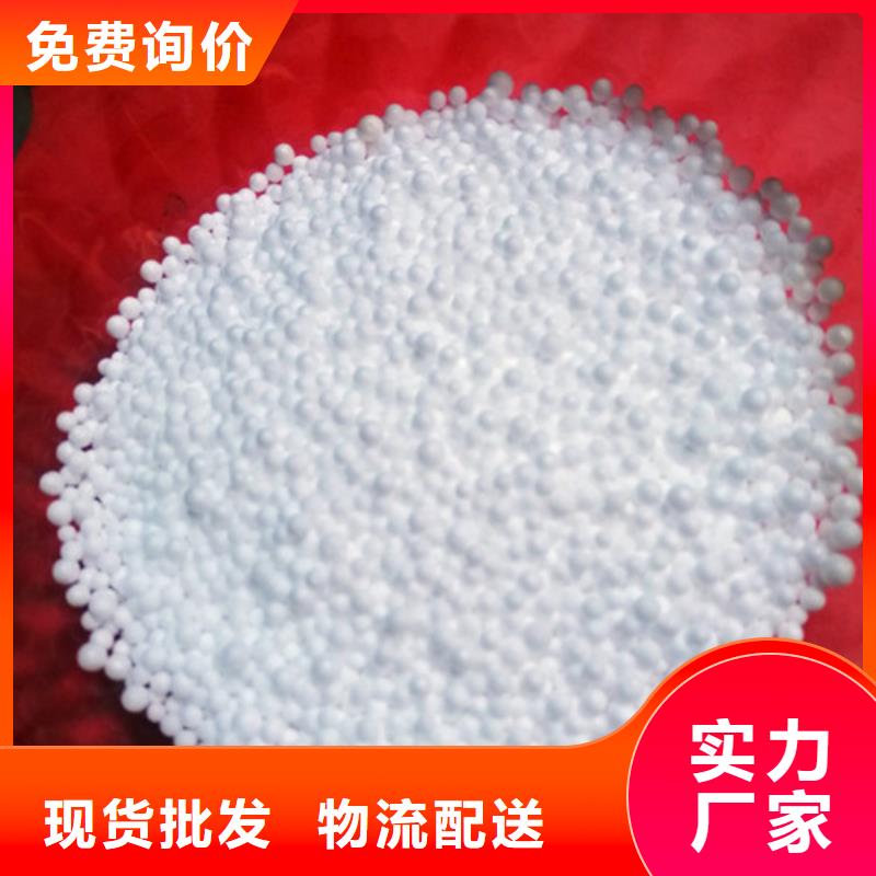 泡沫滤珠滤料厂家