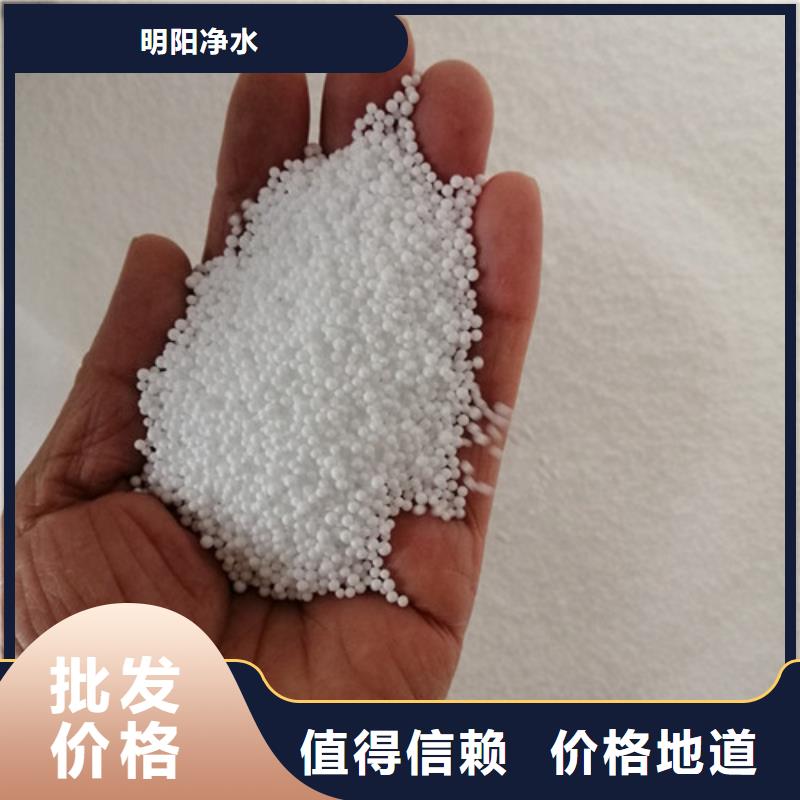 泡沫滤珠,无烟煤滤料支持定制贴心售后