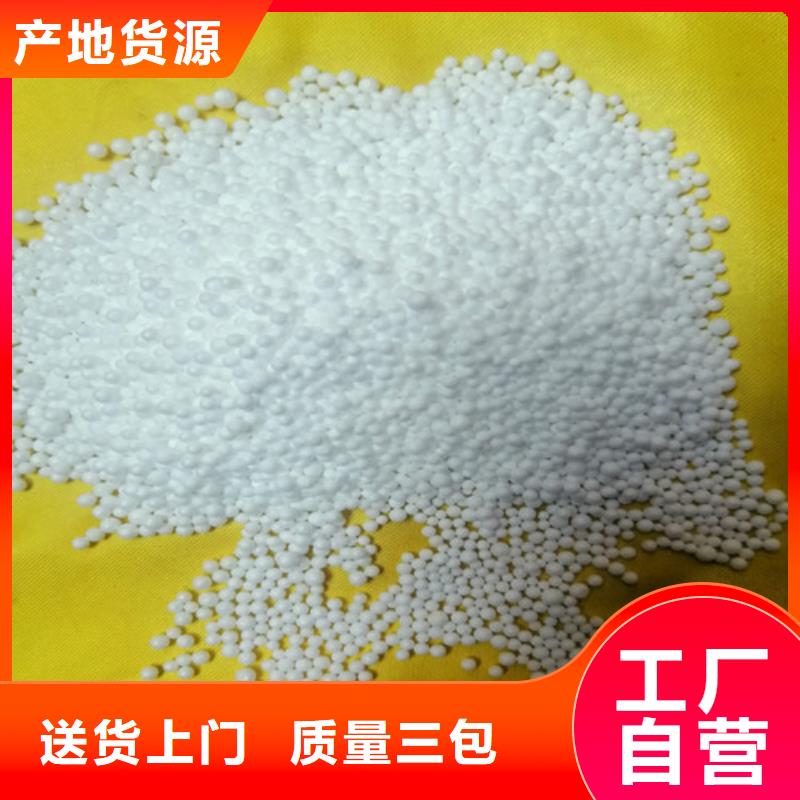 泡沫滤珠滤料出厂价格