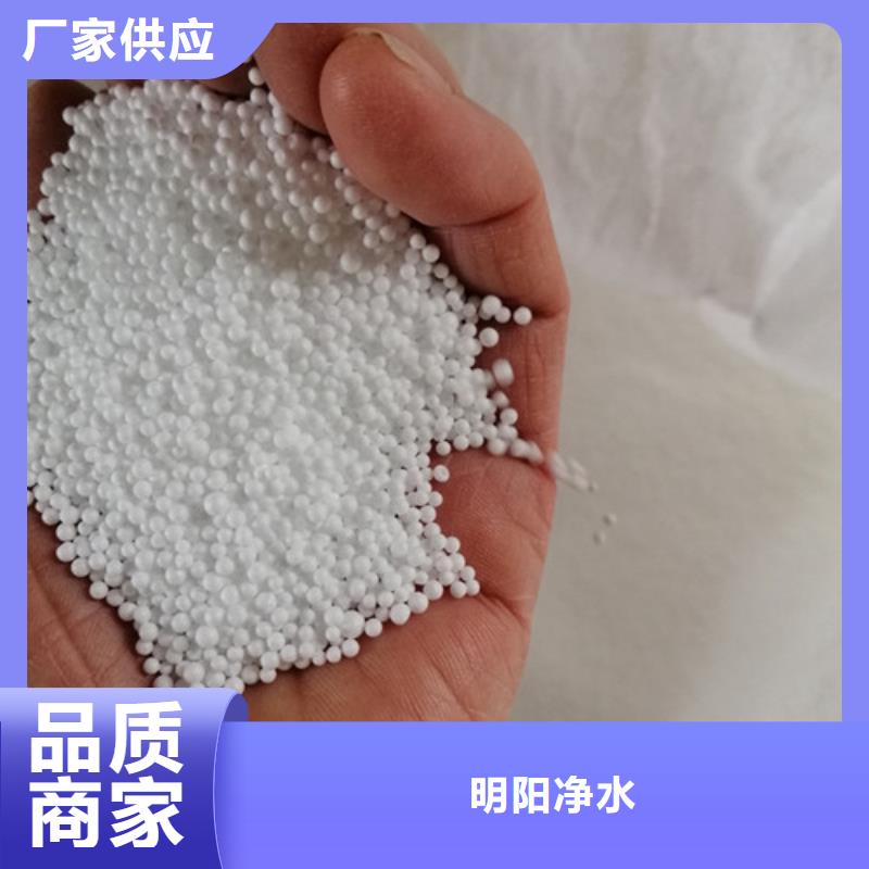 泡沫滤珠滤料出厂价格