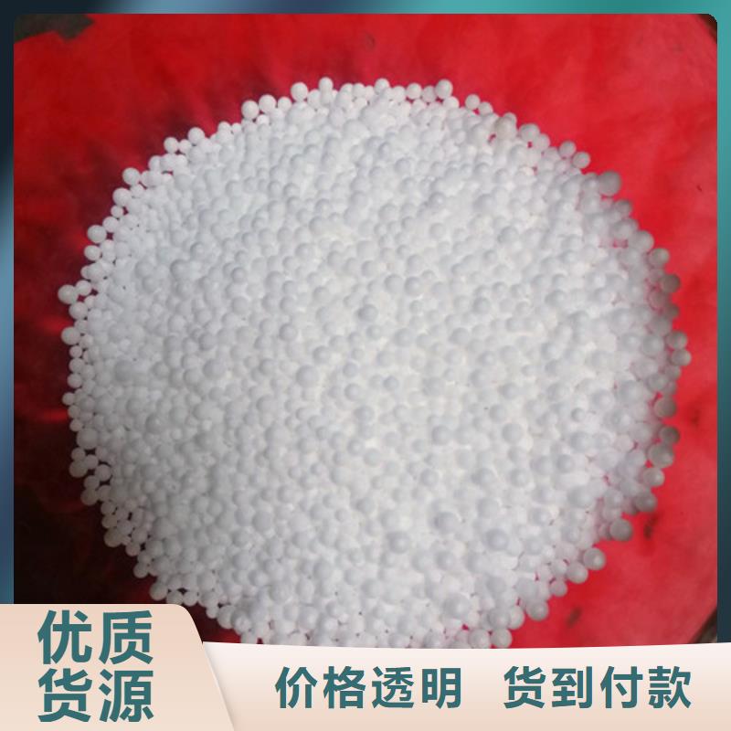 泡沫滤珠【悬浮球填料】优良材质