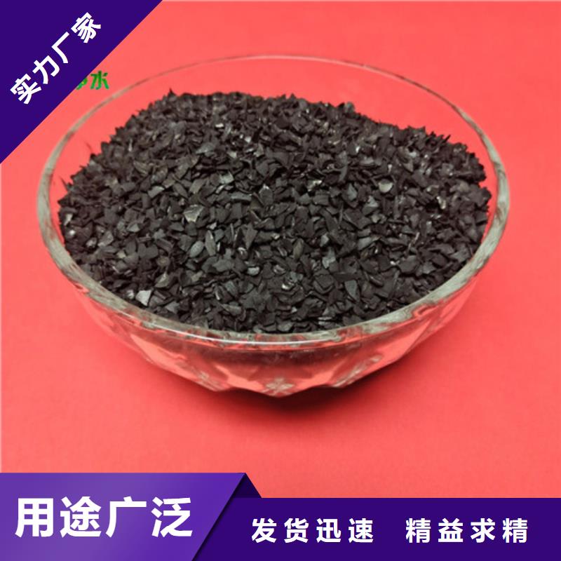果壳活性炭质量可靠