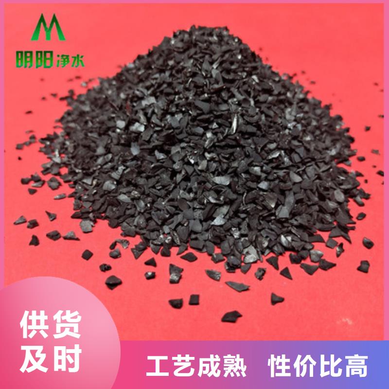 果壳活性炭在线咨询