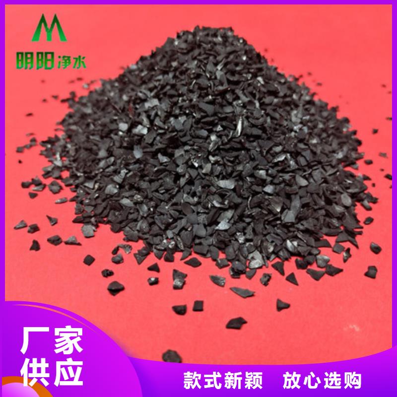 果壳活性炭质量可靠